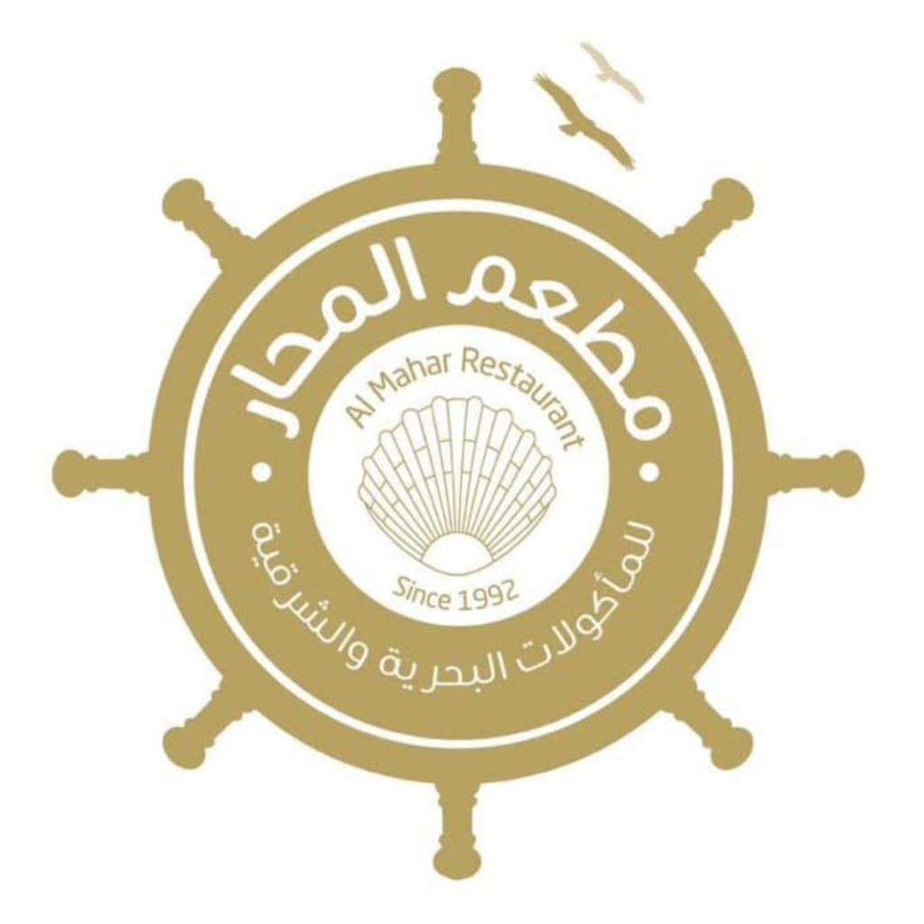 Al Mahar Restaurant al ahsa