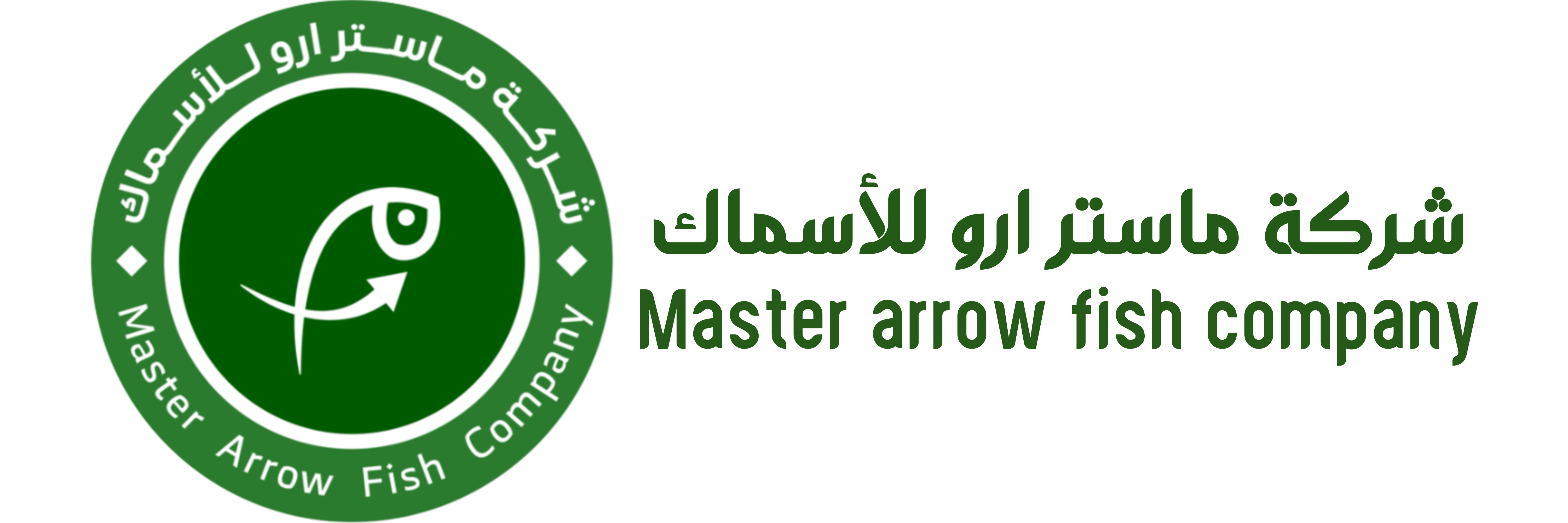 Fresh & Frozen Fish Hofuf | Wholesale & Retail Company