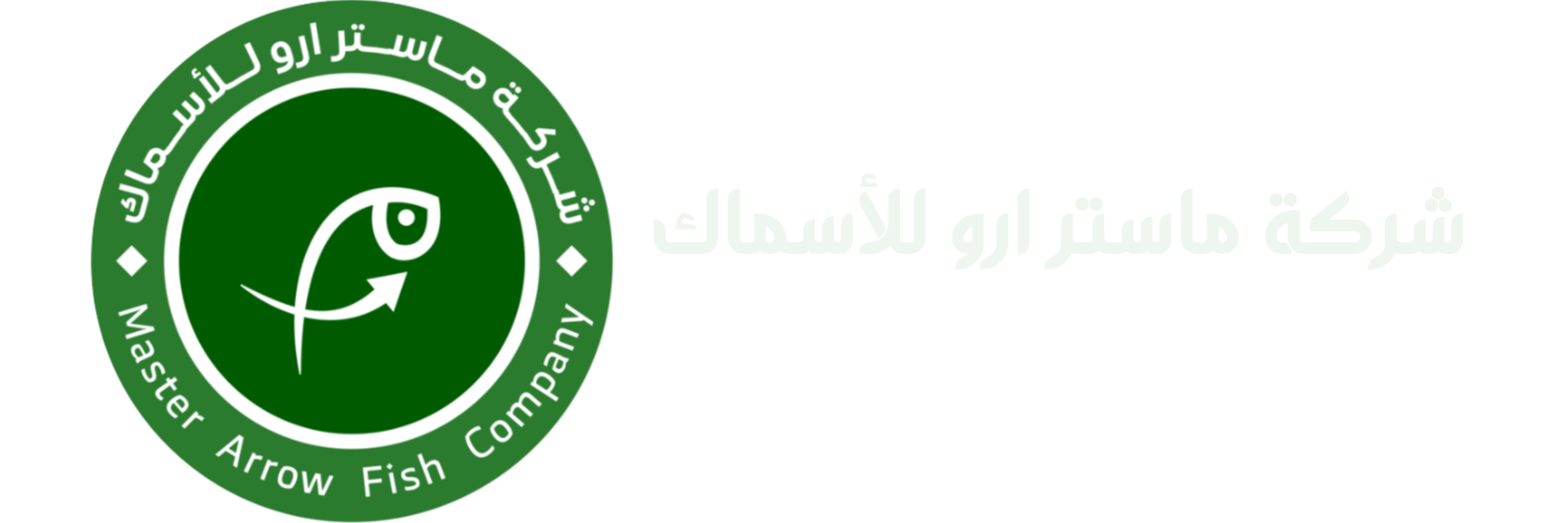 Fresh & Frozen Fish Hofuf | Wholesale & Retail Company